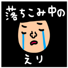 Many set eri sticker #13464913