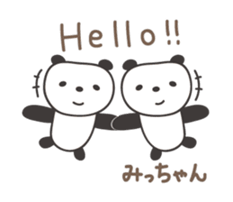 Cute panda sticker for Micchan/Michi sticker #13465038
