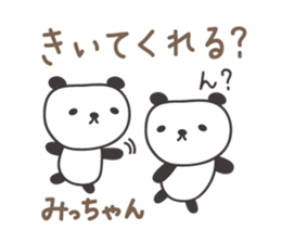 Cute panda sticker for Micchan/Michi sticker #13465039
