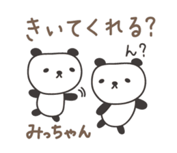Cute panda sticker for Micchan/Michi sticker #13465039