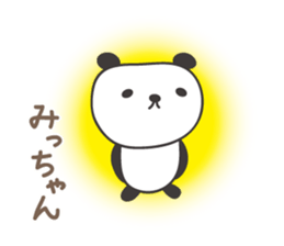 Cute panda sticker for Micchan/Michi sticker #13465040