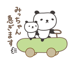 Cute panda sticker for Micchan/Michi sticker #13465041