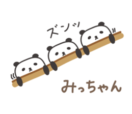Cute panda sticker for Micchan/Michi sticker #13465042