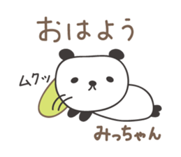 Cute panda sticker for Micchan/Michi sticker #13465043