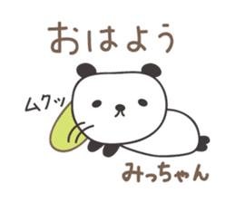 Cute panda sticker for Micchan/Michi sticker #13465043