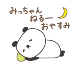 Cute panda sticker for Micchan/Michi sticker #13465044