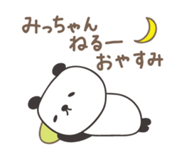 Cute panda sticker for Micchan/Michi sticker #13465044