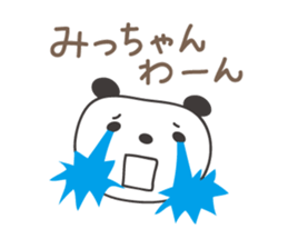 Cute panda sticker for Micchan/Michi sticker #13465045