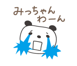 Cute panda sticker for Micchan/Michi sticker #13465045