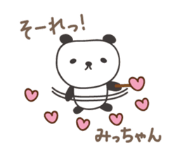 Cute panda sticker for Micchan/Michi sticker #13465046