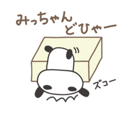Cute panda sticker for Micchan/Michi sticker #13465047