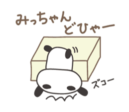 Cute panda sticker for Micchan/Michi sticker #13465047