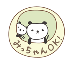 Cute panda sticker for Micchan/Michi sticker #13465048