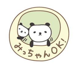 Cute panda sticker for Micchan/Michi sticker #13465048
