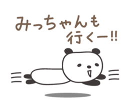 Cute panda sticker for Micchan/Michi sticker #13465049