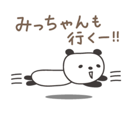 Cute panda sticker for Micchan/Michi sticker #13465049