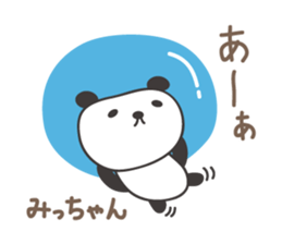 Cute panda sticker for Micchan/Michi sticker #13465050