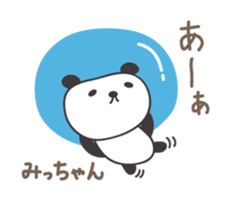 Cute panda sticker for Micchan/Michi sticker #13465050