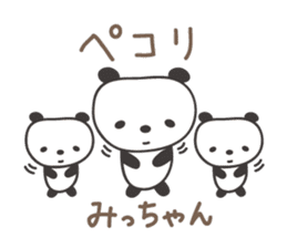 Cute panda sticker for Micchan/Michi sticker #13465052