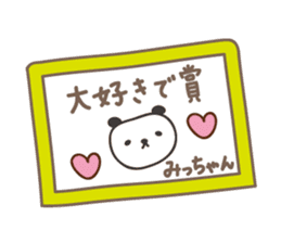 Cute panda sticker for Micchan/Michi sticker #13465053