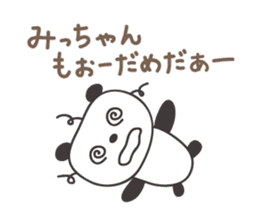 Cute panda sticker for Micchan/Michi sticker #13465054