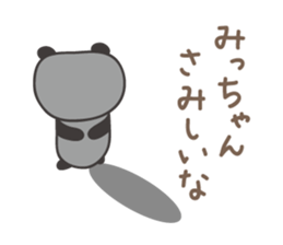 Cute panda sticker for Micchan/Michi sticker #13465055