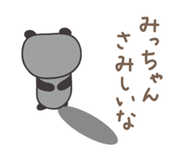 Cute panda sticker for Micchan/Michi sticker #13465055
