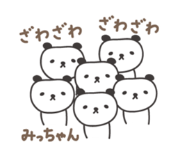 Cute panda sticker for Micchan/Michi sticker #13465056