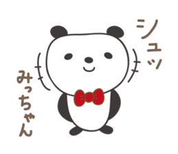 Cute panda sticker for Micchan/Michi sticker #13465057