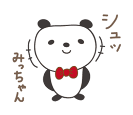 Cute panda sticker for Micchan/Michi sticker #13465057