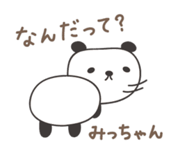 Cute panda sticker for Micchan/Michi sticker #13465058
