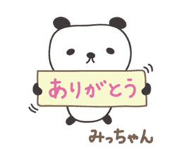 Cute panda sticker for Micchan/Michi sticker #13465059