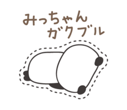 Cute panda sticker for Micchan/Michi sticker #13465060