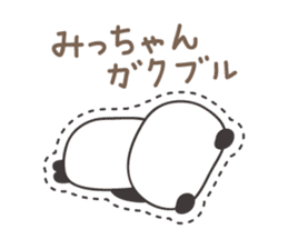 Cute panda sticker for Micchan/Michi sticker #13465060