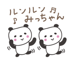 Cute panda sticker for Micchan/Michi sticker #13465062