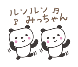Cute panda sticker for Micchan/Michi sticker #13465062