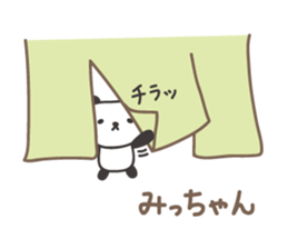Cute panda sticker for Micchan/Michi sticker #13465063