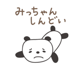 Cute panda sticker for Micchan/Michi sticker #13465065