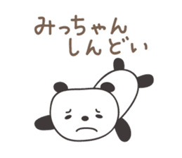 Cute panda sticker for Micchan/Michi sticker #13465065