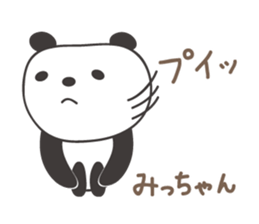 Cute panda sticker for Micchan/Michi sticker #13465066