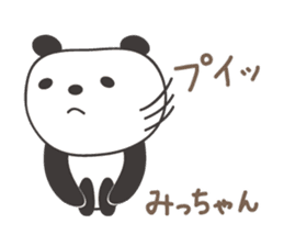 Cute panda sticker for Micchan/Michi sticker #13465066
