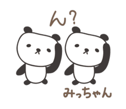 Cute panda sticker for Micchan/Michi sticker #13465067