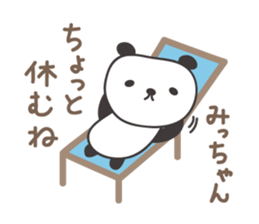 Cute panda sticker for Micchan/Michi sticker #13465069