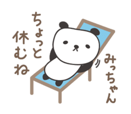 Cute panda sticker for Micchan/Michi sticker #13465069