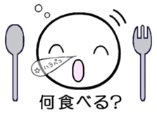 ONEMUMOCHI2 sticker #13465137