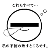 ONEMUMOCHI2 sticker #13465139