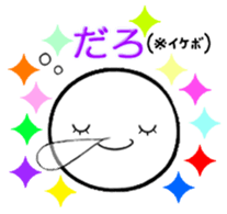 ONEMUMOCHI2 sticker #13465142