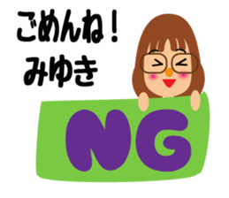 Glasses brackets Miyuki sticker #13465192