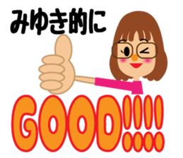 Glasses brackets Miyuki sticker #13465193