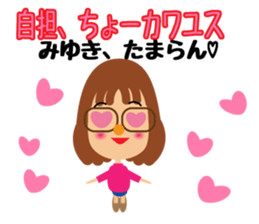 Glasses brackets Miyuki sticker #13465196